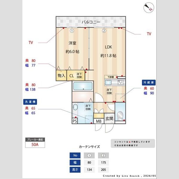 その他 (間取り図)