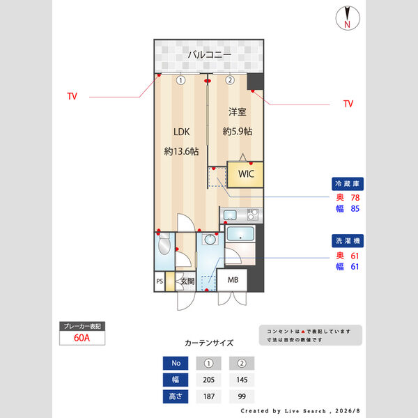 その他 (間取り図)