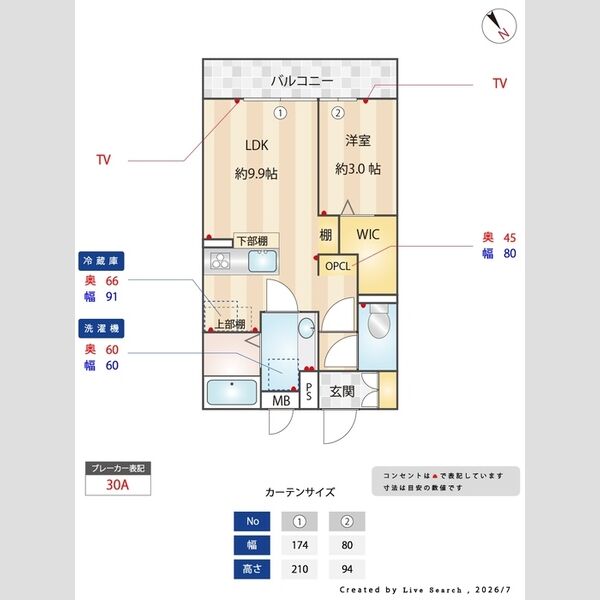 その他 (間取り図)