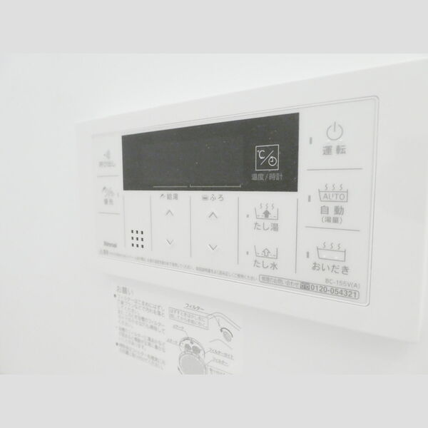 その他 (追い焚き機能スイッチ)