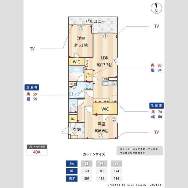 その他 (間取り図)