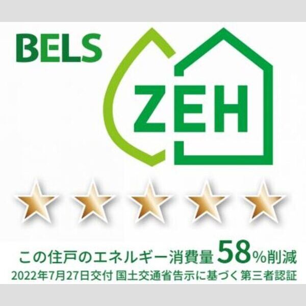 その他 (BELS住戸)