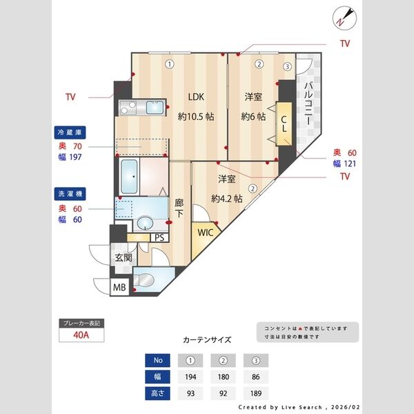 その他 (間取り図)