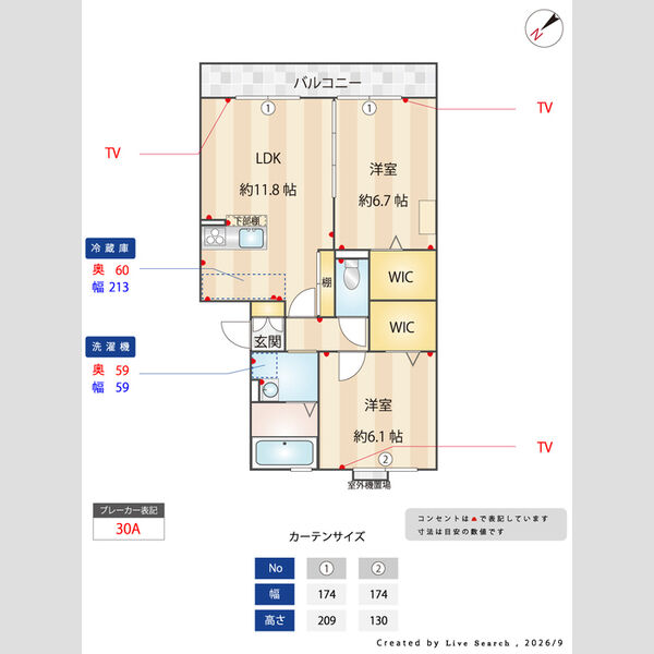 その他 (間取り図)