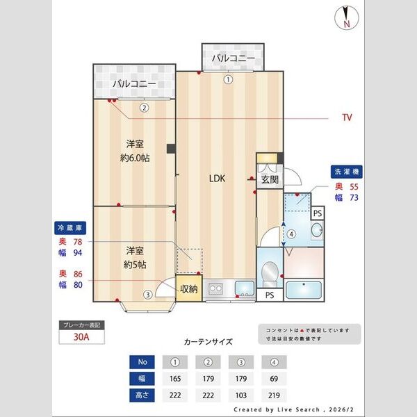 その他 (間取り図)