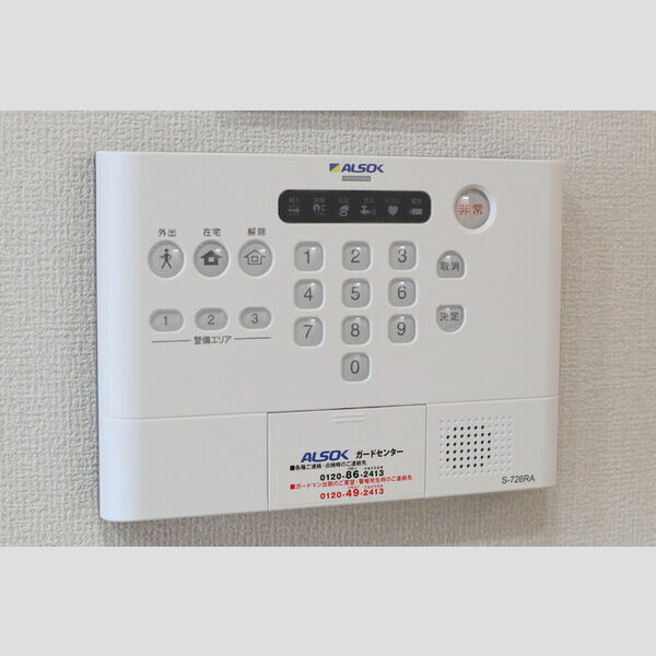 その他設備 (ALSOKホームセキュリティ)