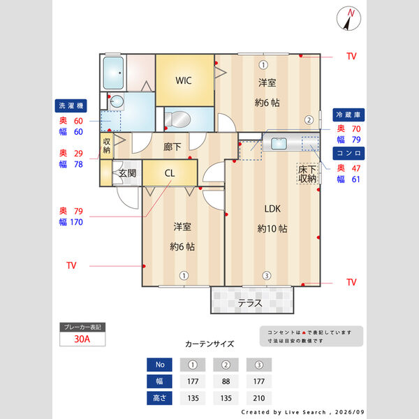 その他 (間取り図)