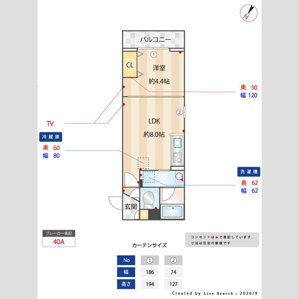 その他 (間取り図)