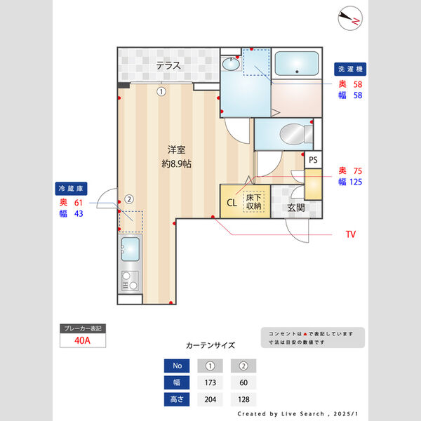 その他 (間取図)
