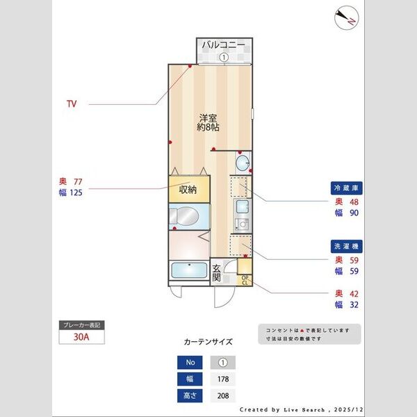 その他 (間取り図)