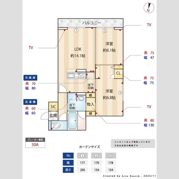 その他 (間取り図)