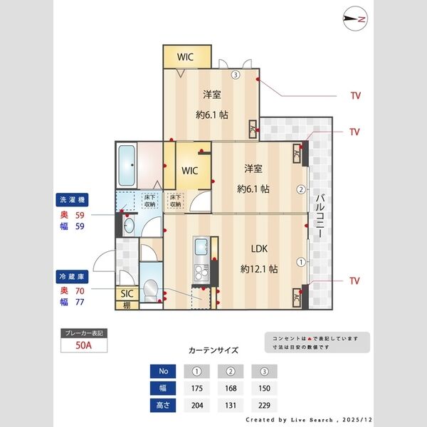 その他 (間取り図)