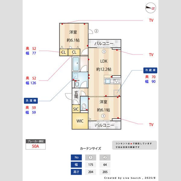 その他 (間取図)