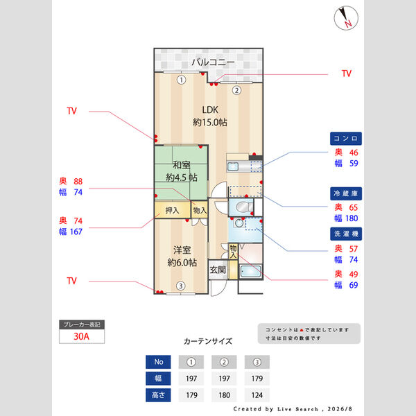 その他 (間取り図)