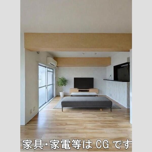 居室・リビング (LDK　※家具・家電等はCGです)