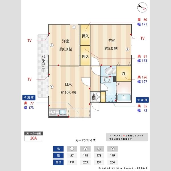 その他 (間取り図)
