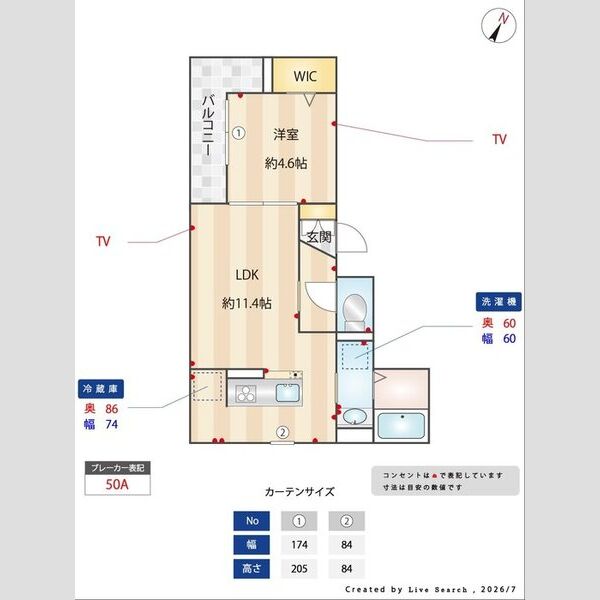 その他 (間取り図)