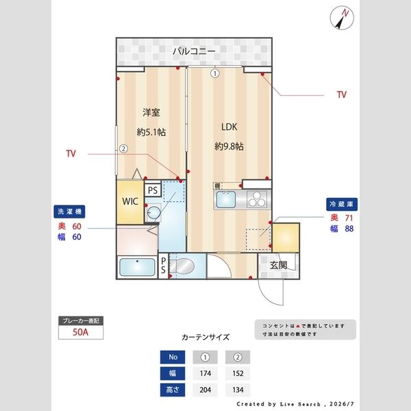 その他 (間取り図)