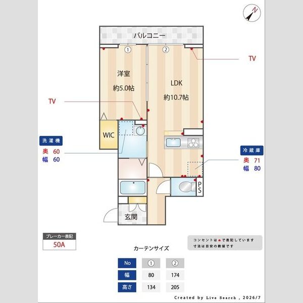その他 (間取り図)