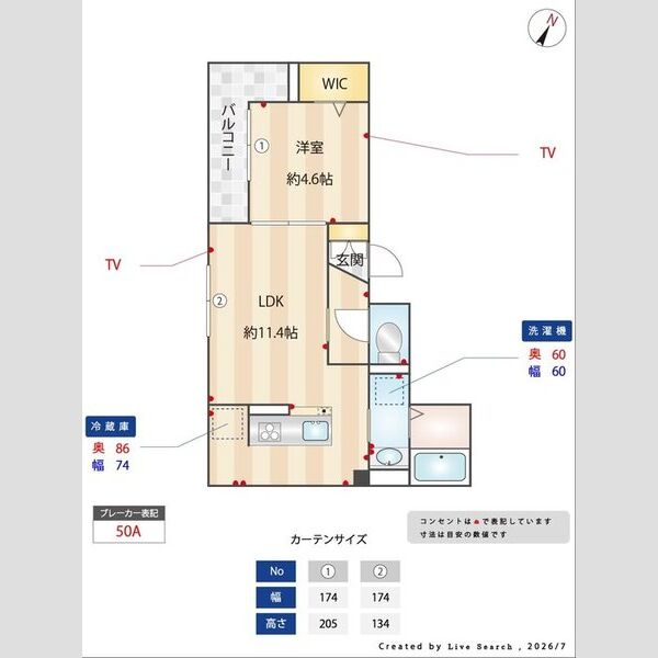 その他 (間取り図)