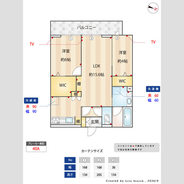その他 (間取り図)