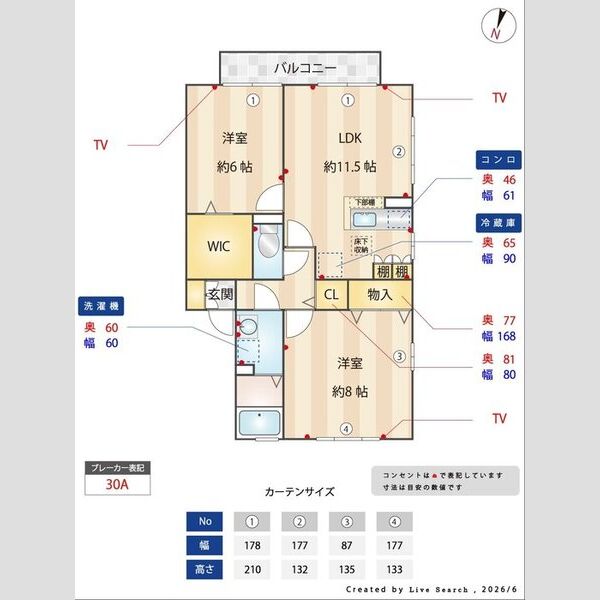 その他 (間取り図)