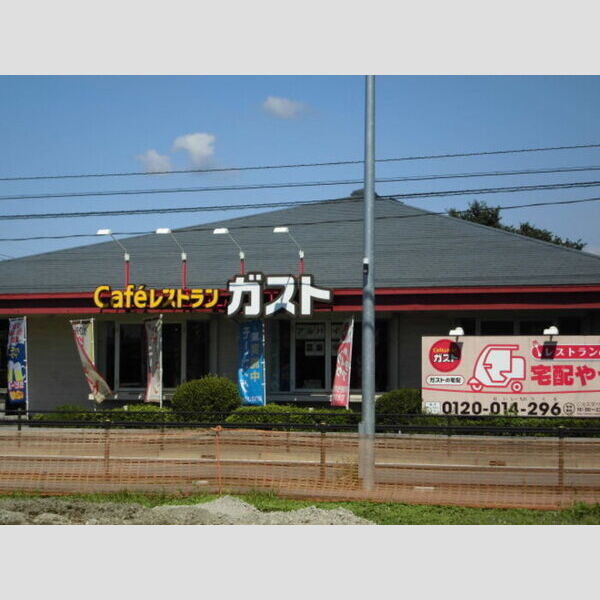 現地周辺 (ガスト籠原店488m)