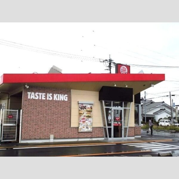 現地周辺 (ファストフード店)