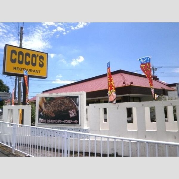 現地周辺 (ファミリーレストラン)