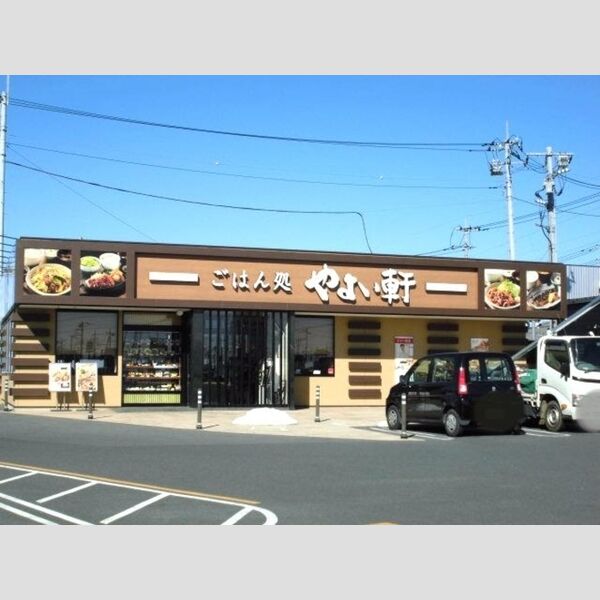 現地周辺 (やよい軒ベスタ本庄寿店)