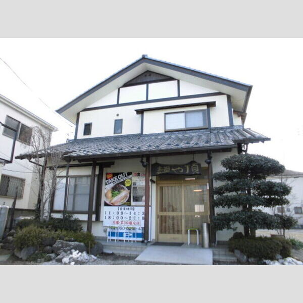 現地周辺 (飲食店(麺屋　頂))