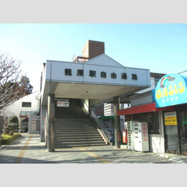 現地周辺 (JR籠原駅)