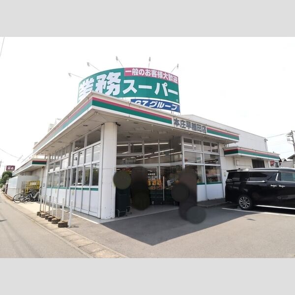 現地周辺 (業務スーパー本庄早稲田店まで約341m)