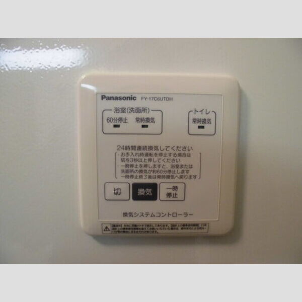 その他設備 (24時間換気システム)