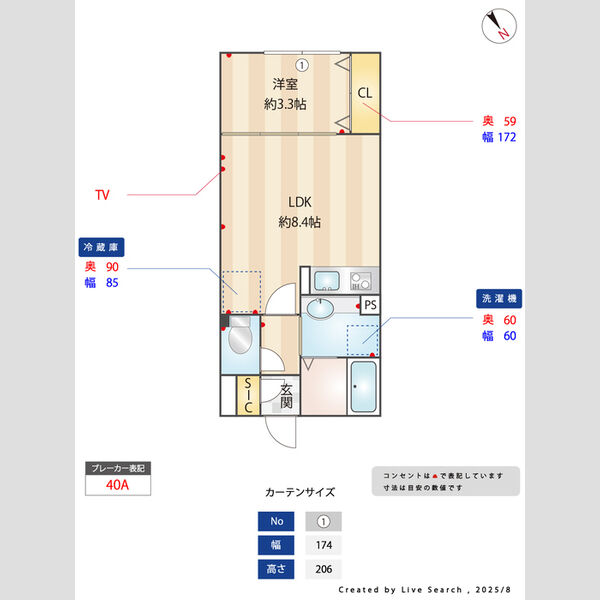 その他 (間取図)