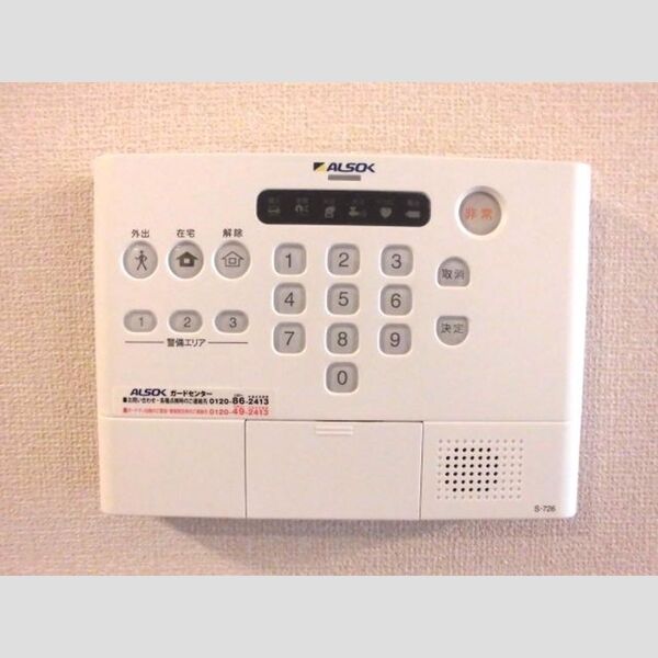 その他設備 (ALSOK)