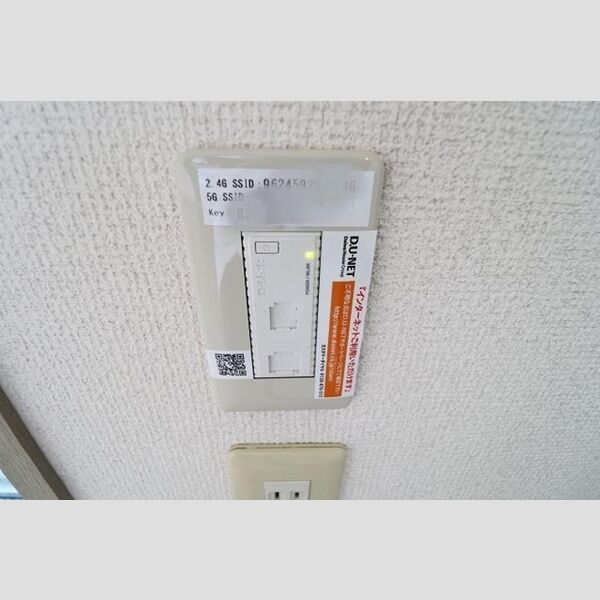 その他 (DU-NET)