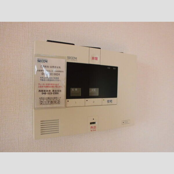 その他設備 (SECOM)