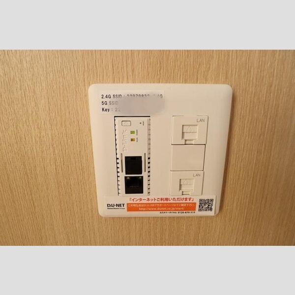 その他 (DU-NET)