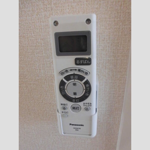 その他設備 (照明リモコン(居室照明付き))