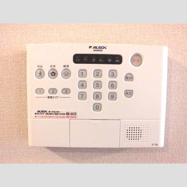 その他設備 (ALSOK)