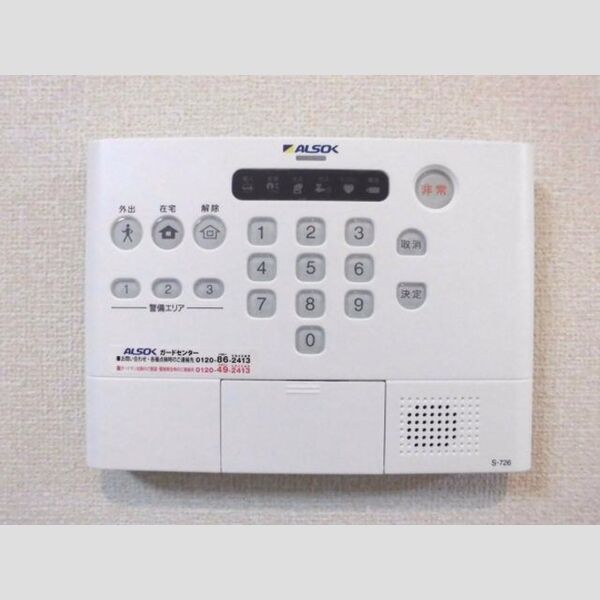 その他設備 (ALSOKホームセキュリティ)
