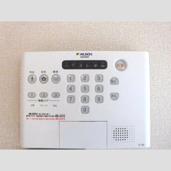 その他設備 (アルソック)