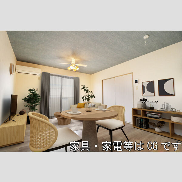 居室・リビング (リビング(家具・家電等はCGです))