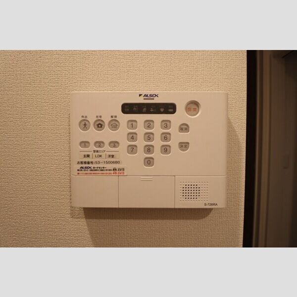 その他設備 (ALSOKホームセキュリティ)