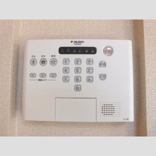 その他設備 (ALSOKホームセキュリティ)