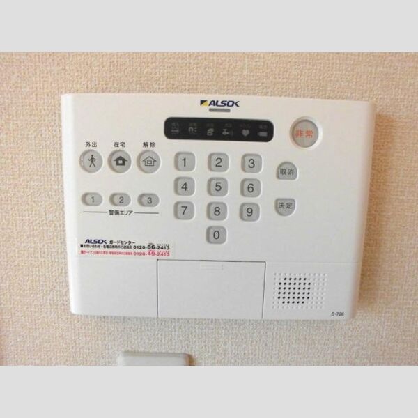 その他設備 (ALSOKホームセキュリティ)