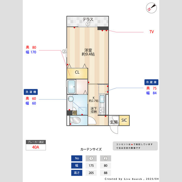 その他 (間取図)