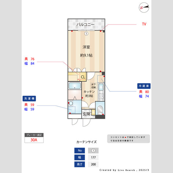 その他 (間取図)