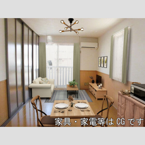 居室・リビング (家具‧家電はCGです)